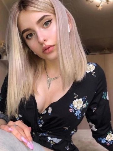 Арина